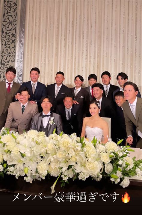 坂本勇人 結婚式